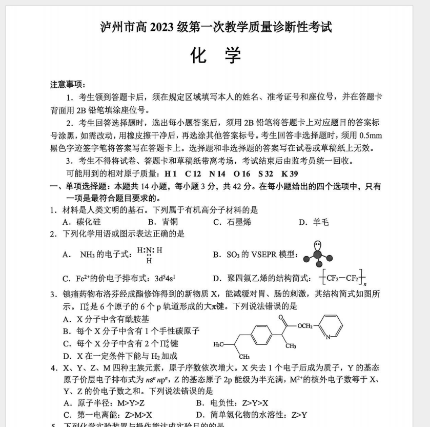 1764667494242566.png d1325c78-6508-4c55-b78f-5f01832b3fec.png