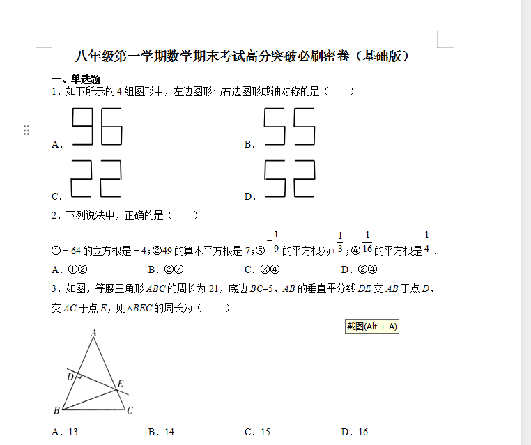 1764714578907261.png 1764714622056.png