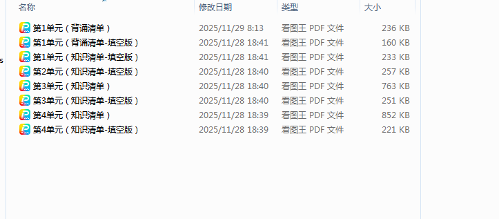 1764717538878526.png 1764717413836.png