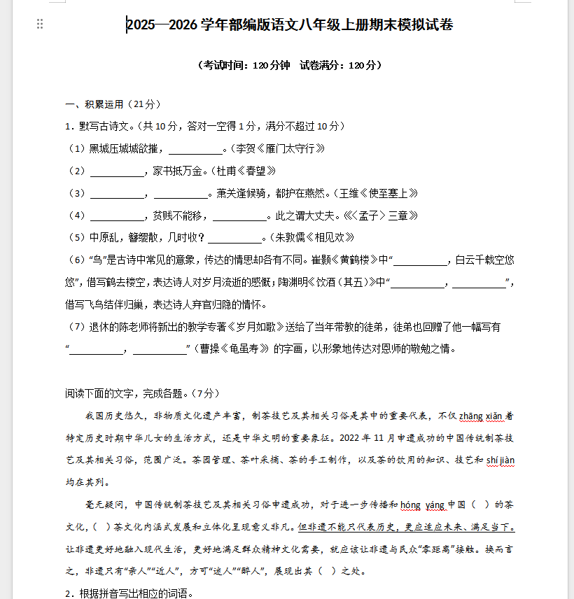 1764731070968767.png 8da8f4dd-232d-48b7-bb9f-13da11f9b7cd.png