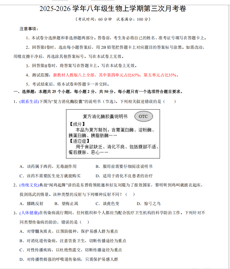 1764745418106213.png 8418607c-35bf-460a-84a1-b605cc96c254.png