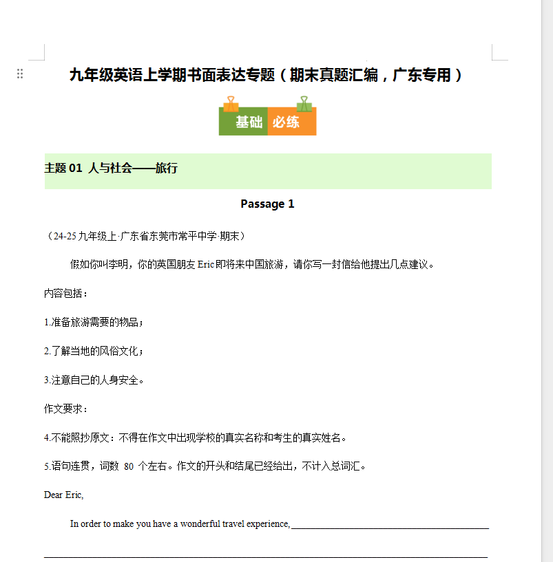 1764747369350553.png 6d00f651-aee0-4b9c-b372-0e4c1f13c492.png