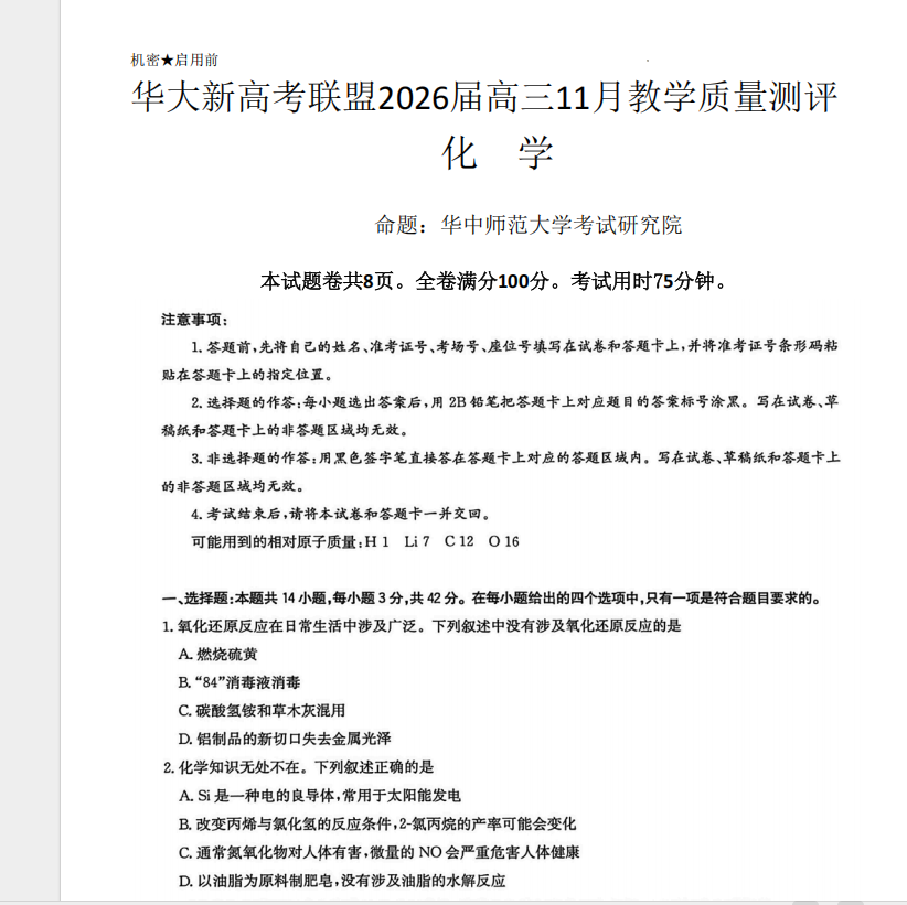 1764754773491578.png 3d3c05ac-dd7d-4059-a09e-2cf0ed7946d5.png