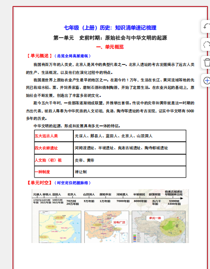 1765011056522735.png 1765011100345.png