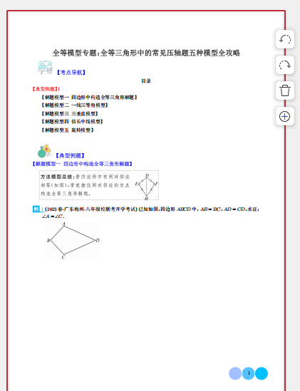 1765094295496394.png 1765094347728.png