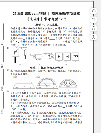 1765095000478142.png 1765095055091.png