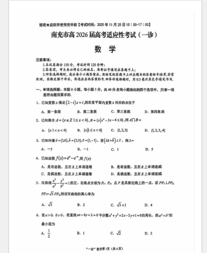 1765105177840907.png 1765105236520.png