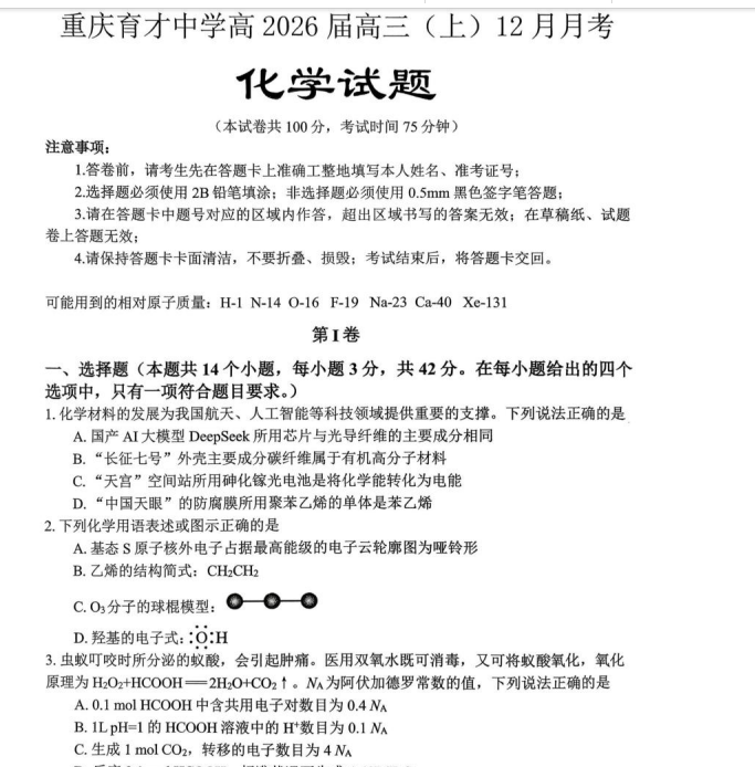 1765109189994245.png 1765109250190.png