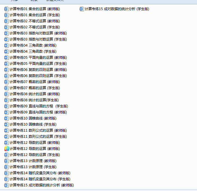 1765320210602185.png 1765320271343.png