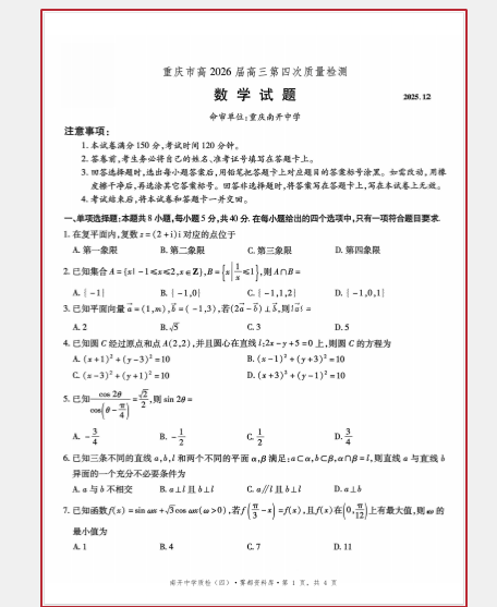 1765521740585376.png 8fafd564-3656-4aae-8b69-b99a8ee169ec.png