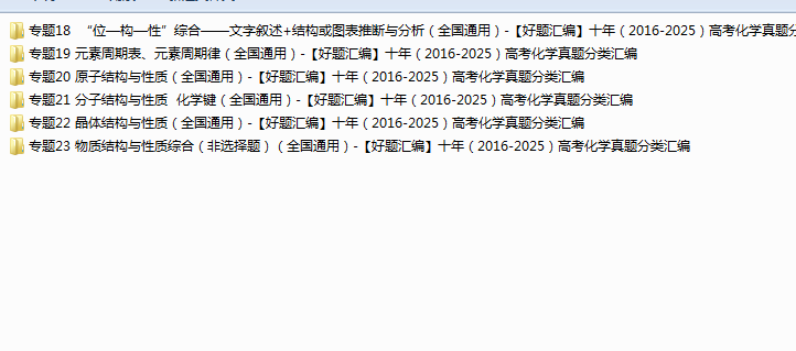 1765595143589385.png 1765595198593.png