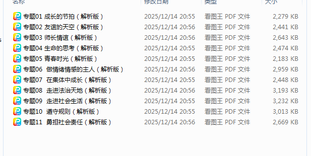 1765717089964831.png 1765717151594.png