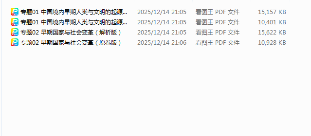 1765717785734694.png 1765717848124.png