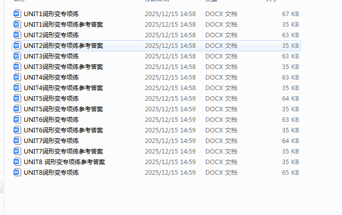 1765782385755781.png 2b8655fe-5981-4b04-8103-e43c5cc22312.png