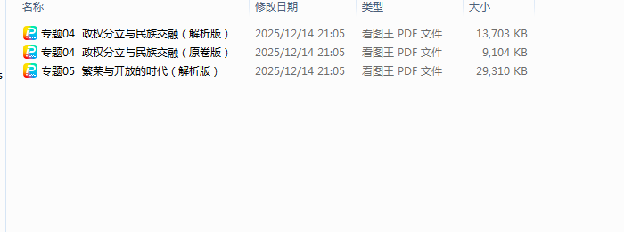 1765798036942922.png 1765798085923.png