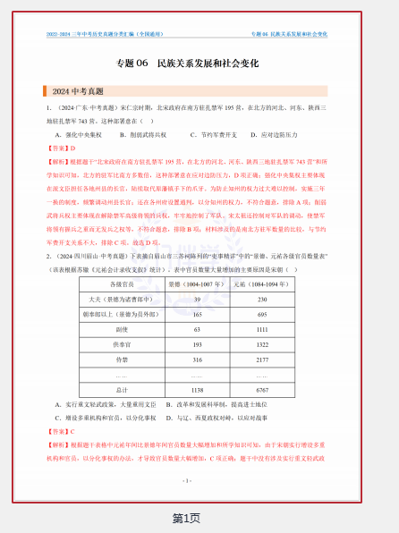 1765798962397797.png 1765799018647.png