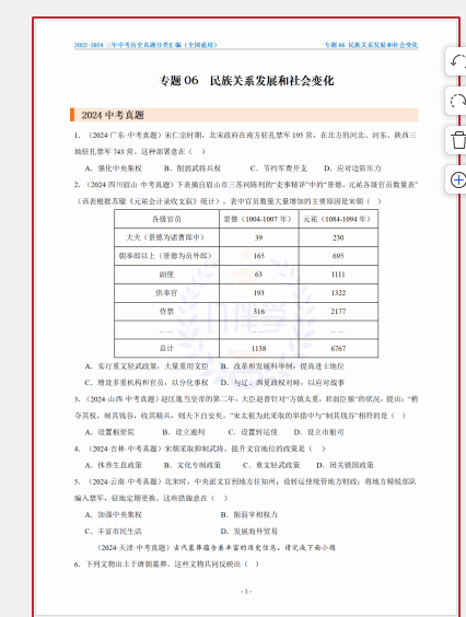 1765799415832510.png 1765799472073.png