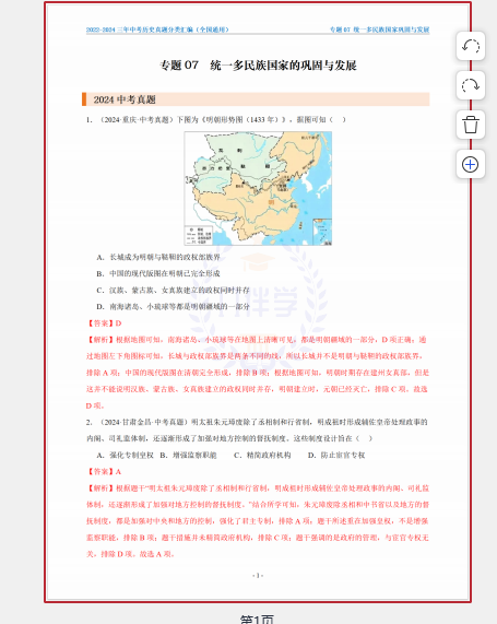 1765800360912877.png 1765800413049.png