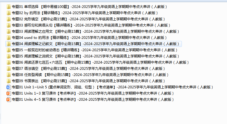 1765851818738621.png 33b112d3-ad83-4da9-b46d-ce4a971dc2ec.png