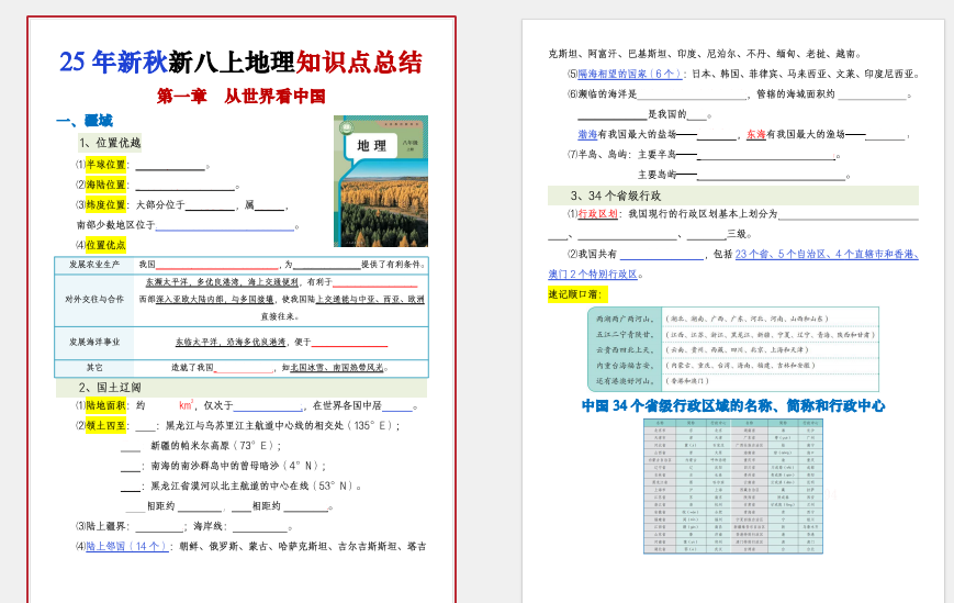 1765856112317917.png e9bffa75-d374-458f-8545-0ed4cee34193.png