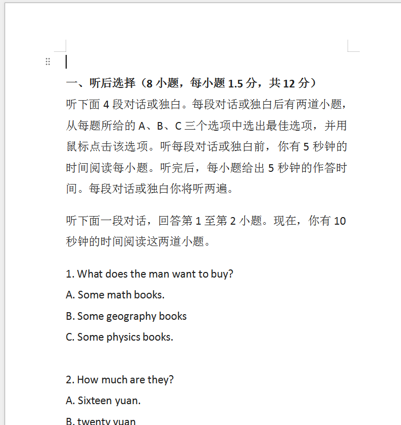 1765856704362012.png bbff3720-5938-4331-bcdf-72685e0f8e0e.png