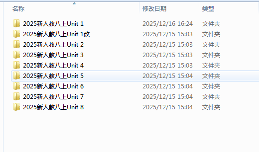 1765873874902120.png f4bca766-03f4-40c5-a1e6-319d758be33b.png