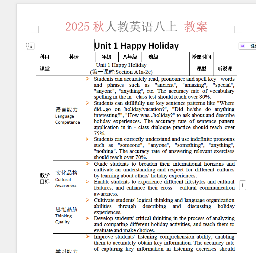 1765874053780774.png a6d3c865-e7a7-49a0-b2e7-ddb2442e0a19.png